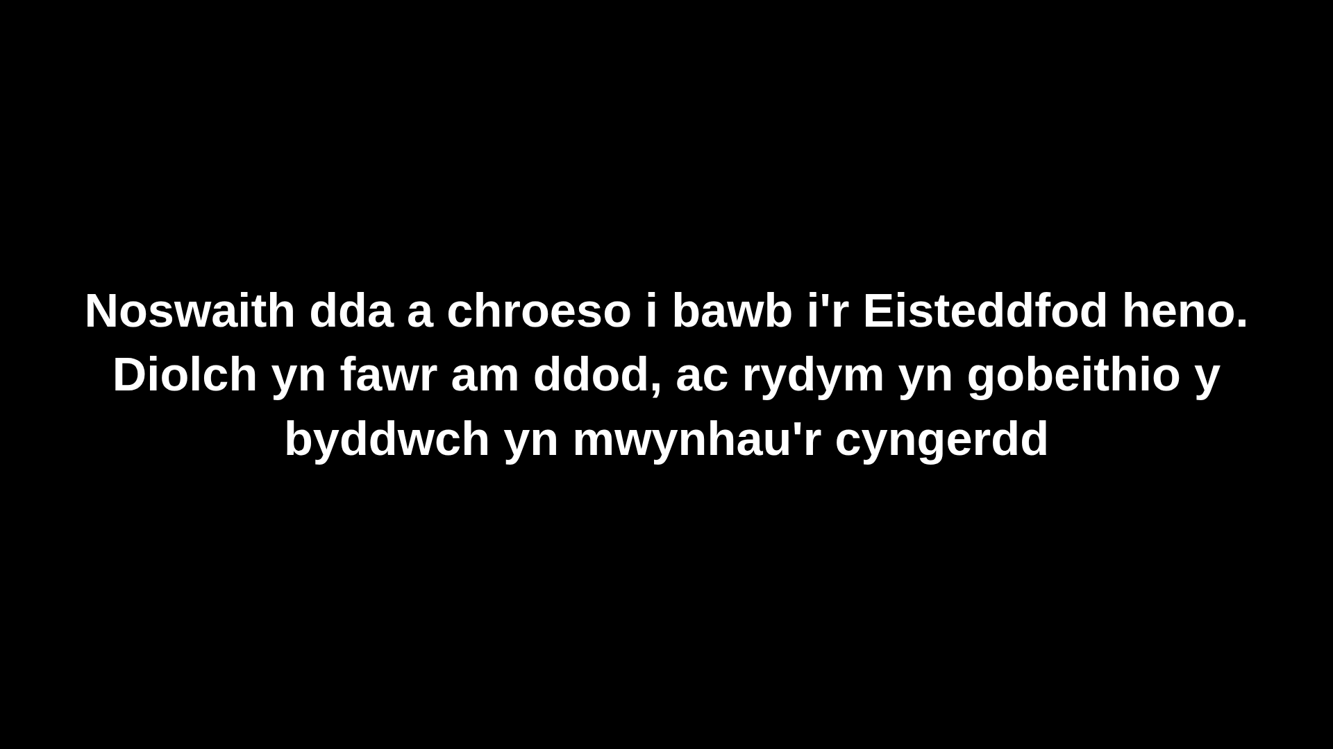 Bilingual captions on a full screen output: original in white, translation in yellow